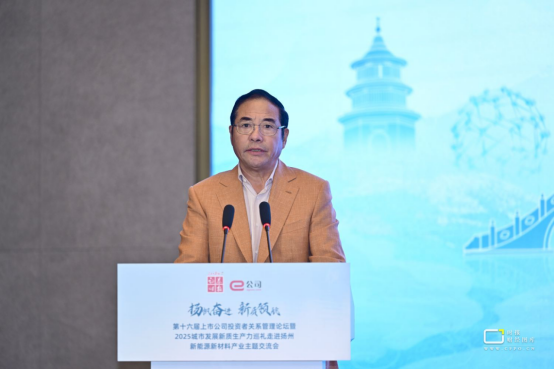 配资网导航 申达集团张国平：创新驱动与生态共赢 构建新能源材料新增长极