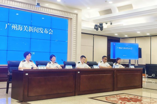 杭州股票配资网 今年上半年广州市外贸进出口增长15.5%